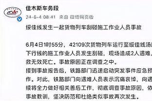 王晓晨：华子仍不断证明自己进攻成色 森林狼把争议局打成横扫局